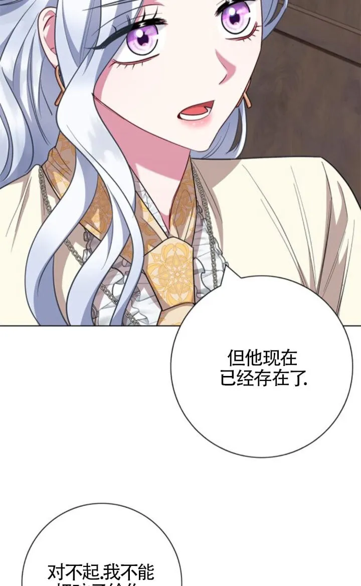 第66话8