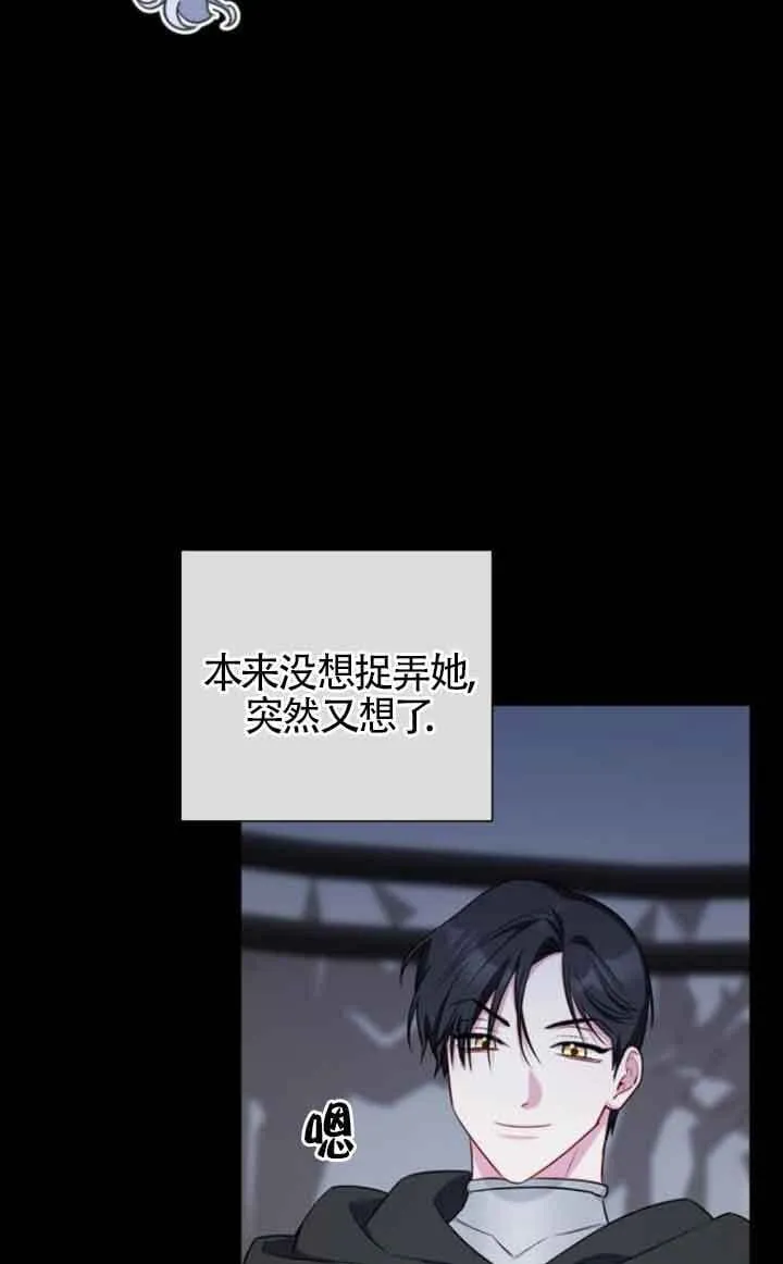第70话55