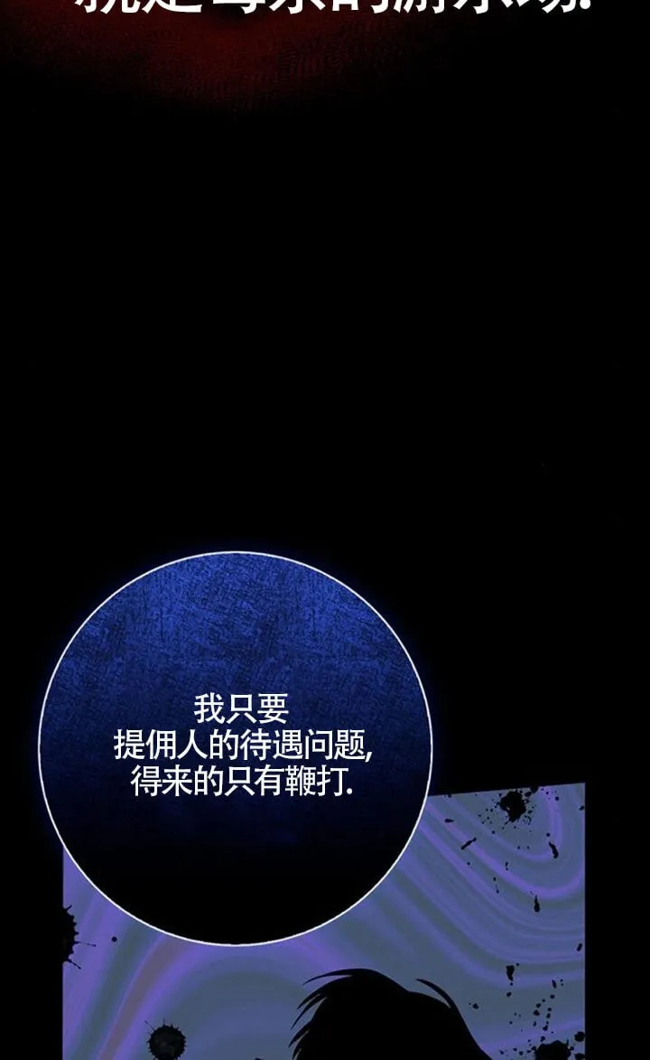 第67话68