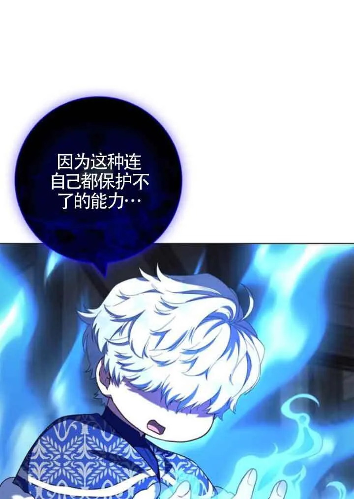 第63话30