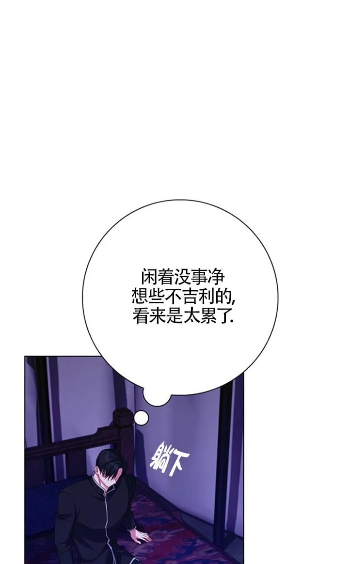 第67话29