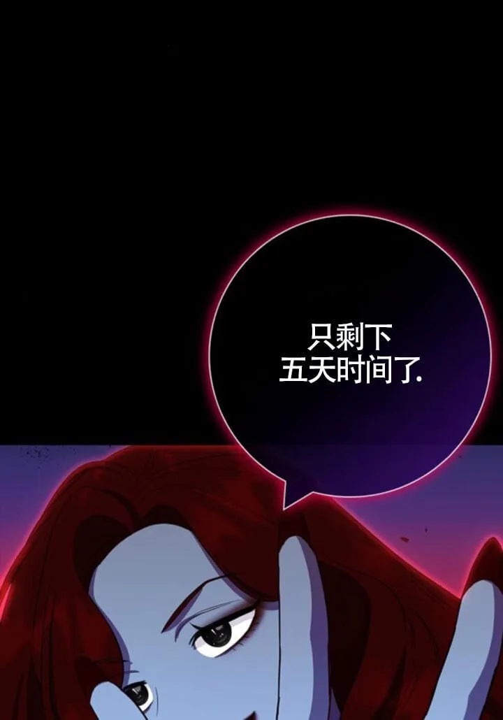 第66话93