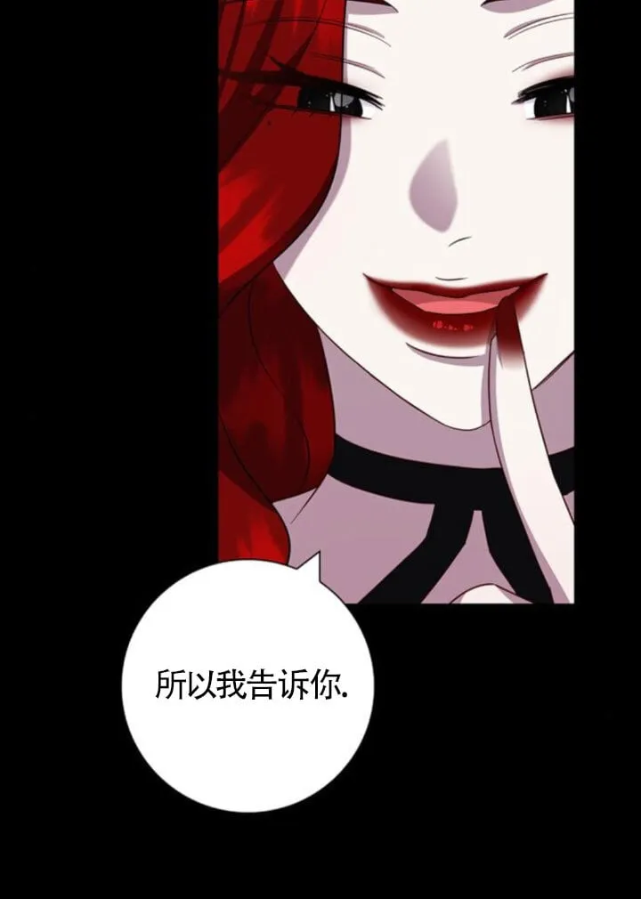 第66话69