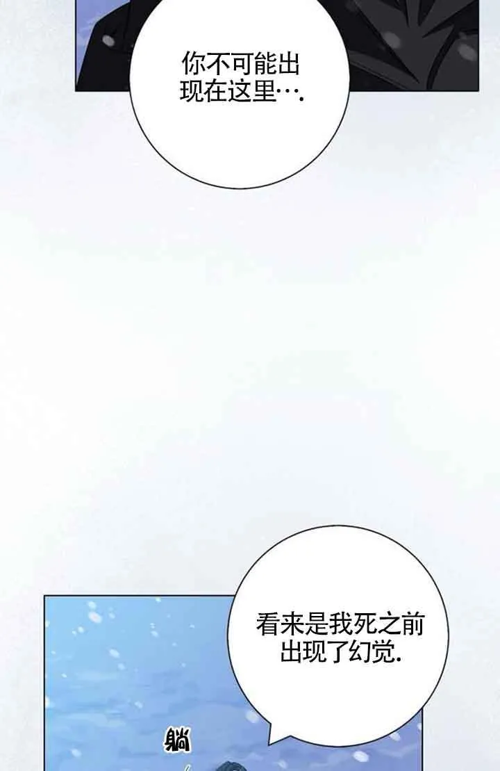 第69话14