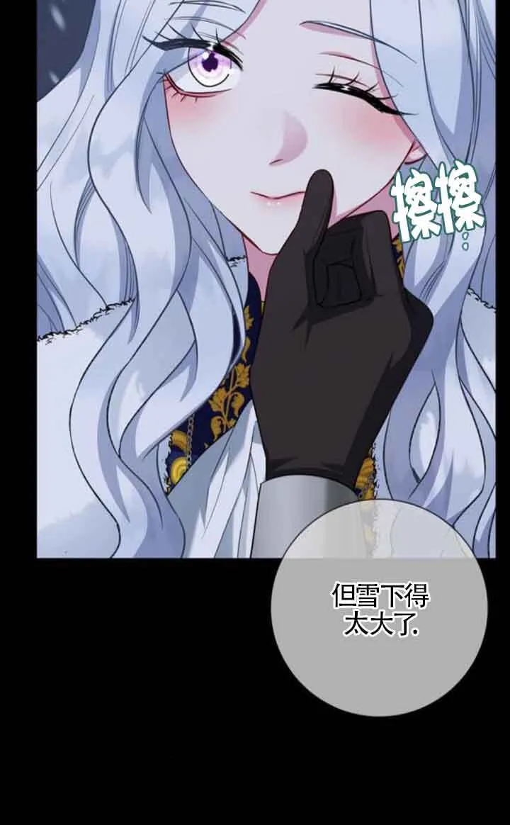 第70话20