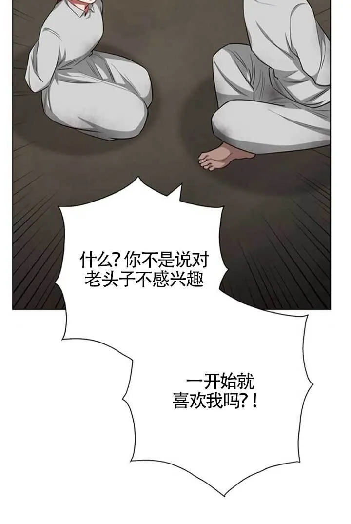 第64话95
