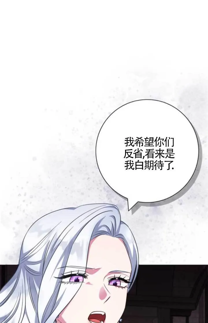 第65话7