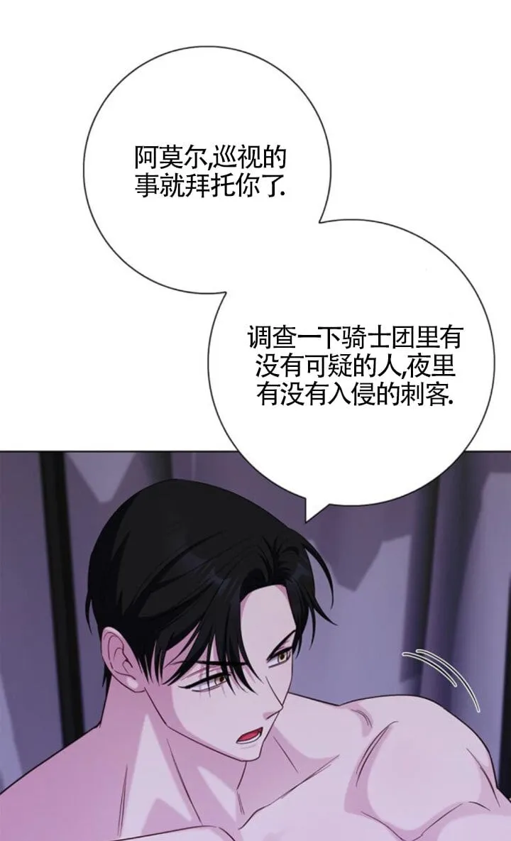 第68话48