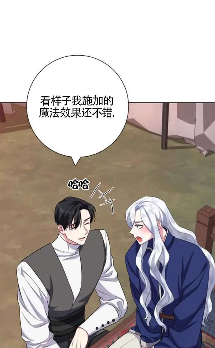 第70话10