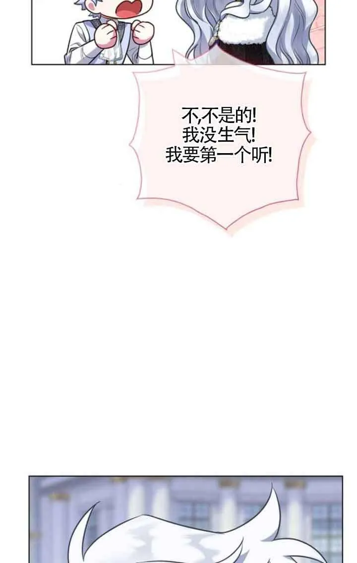 第70话85