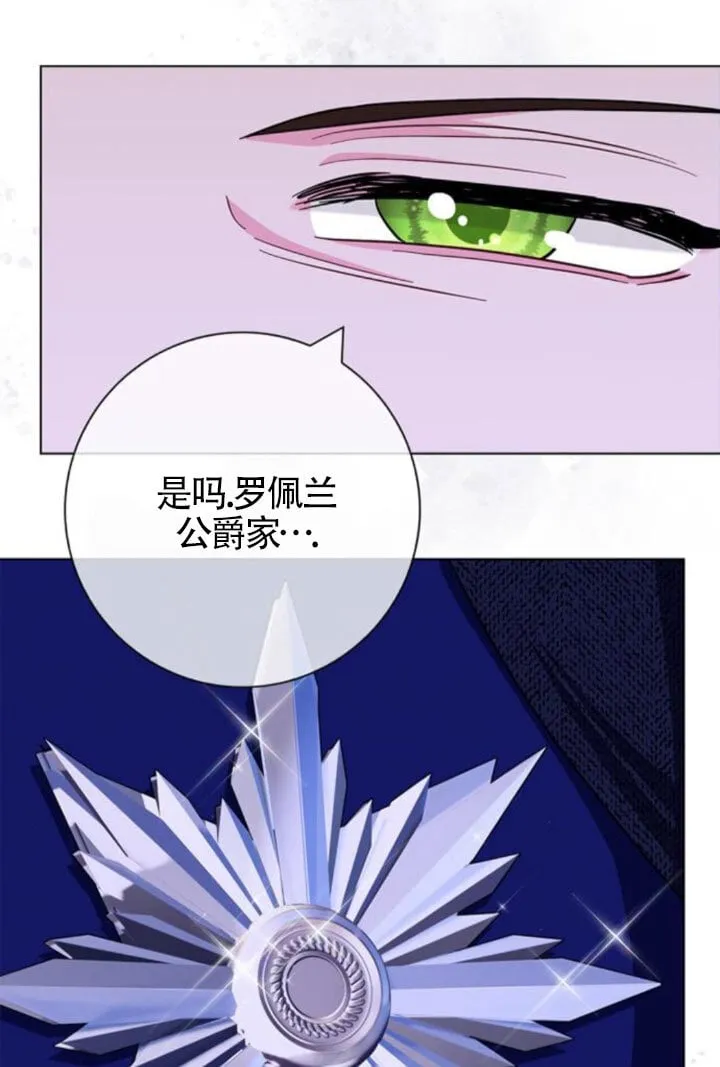 第66话109