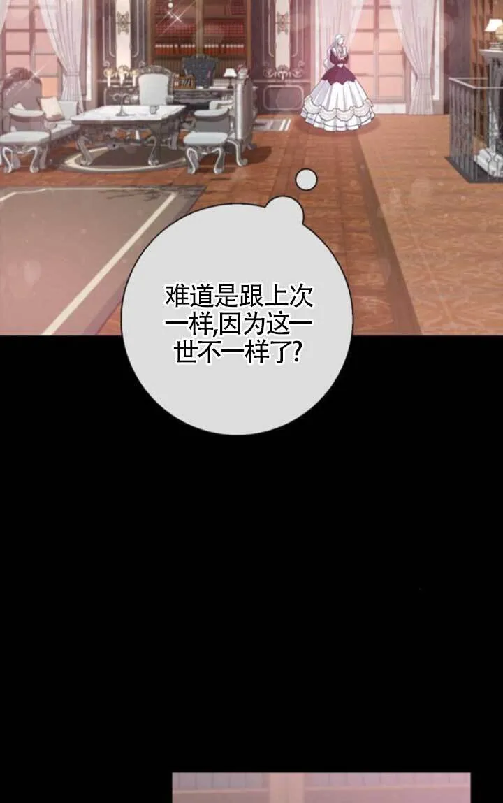 第64话52