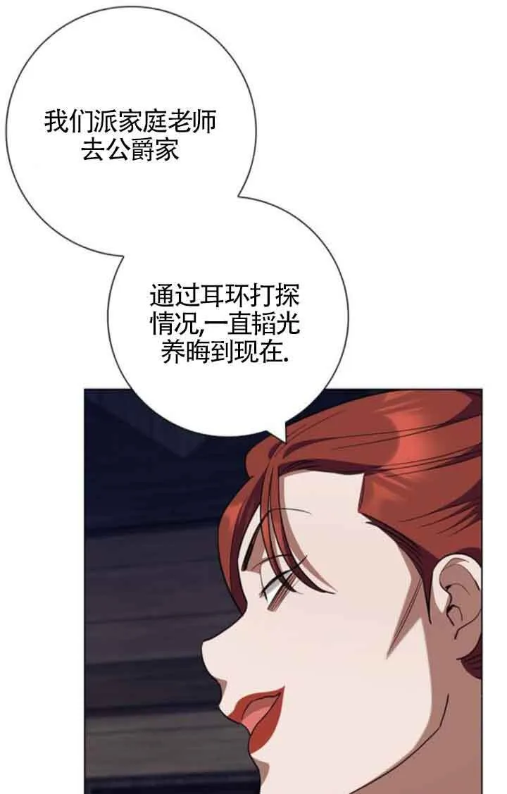 第61话16
