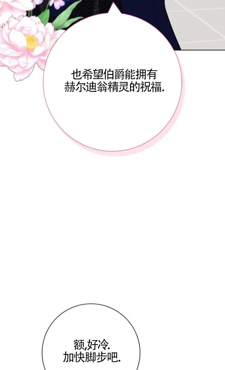 第68话34