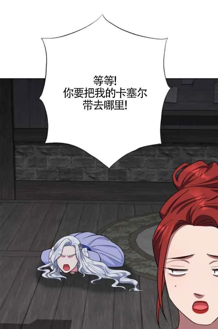 第62话69