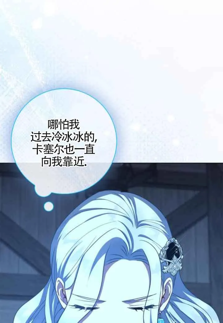 第63话51
