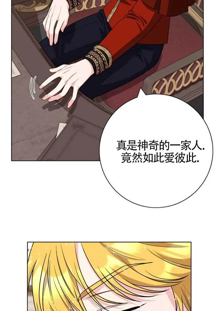 第64话15