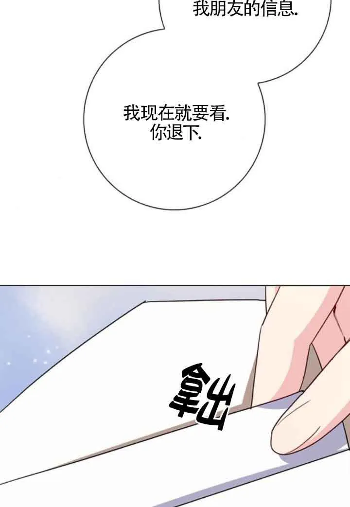 第63话94