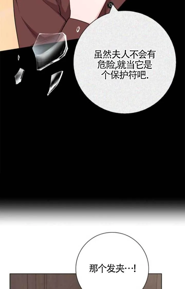 第65话68