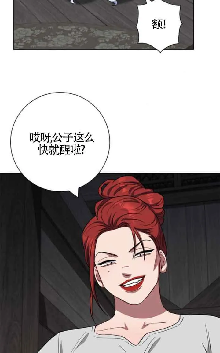 第62话52