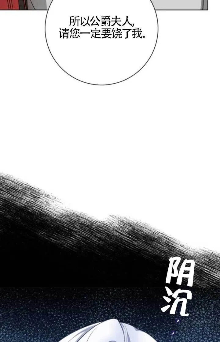 第65话14
