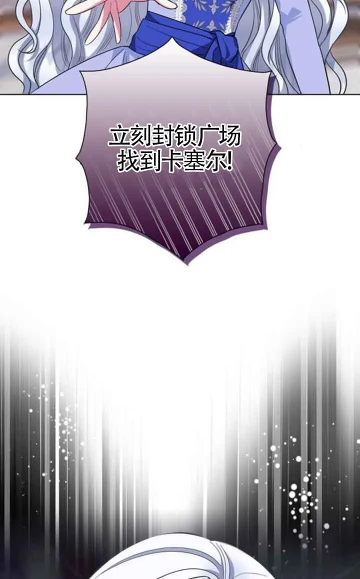 第62话22
