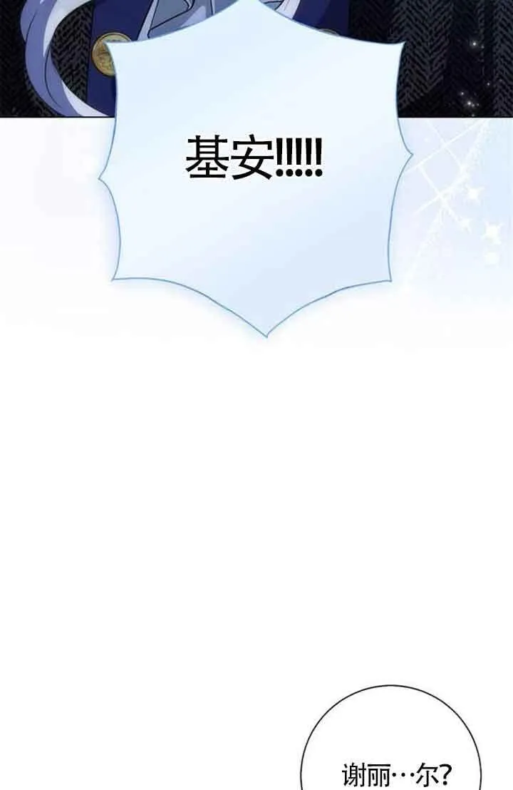 第69话12