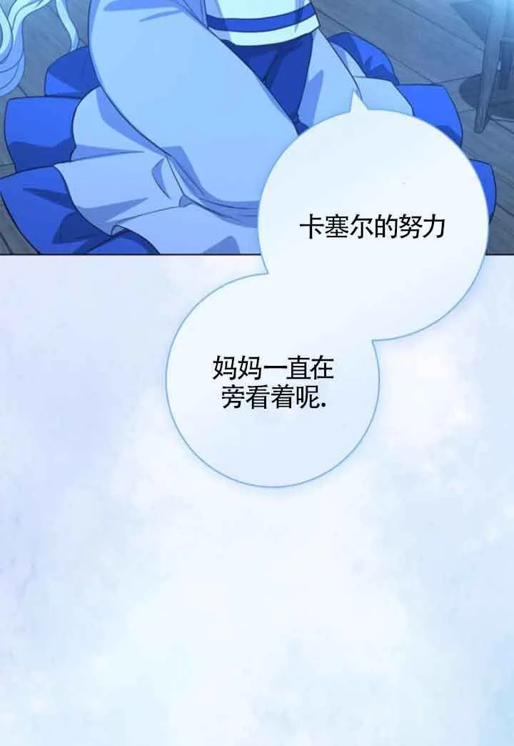 第63话62