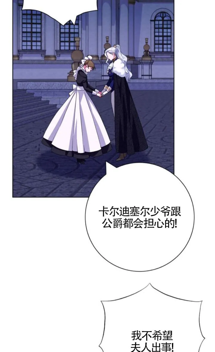 第66话32