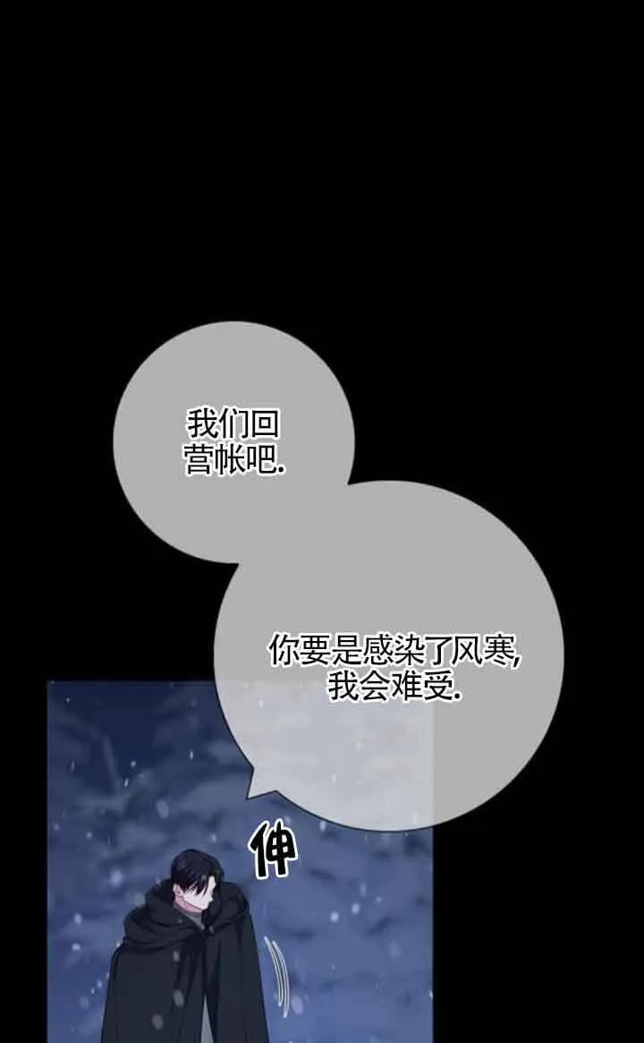 第70话21