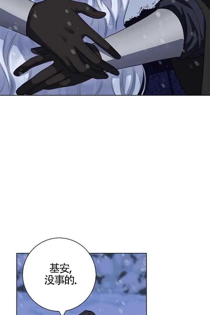第69话77