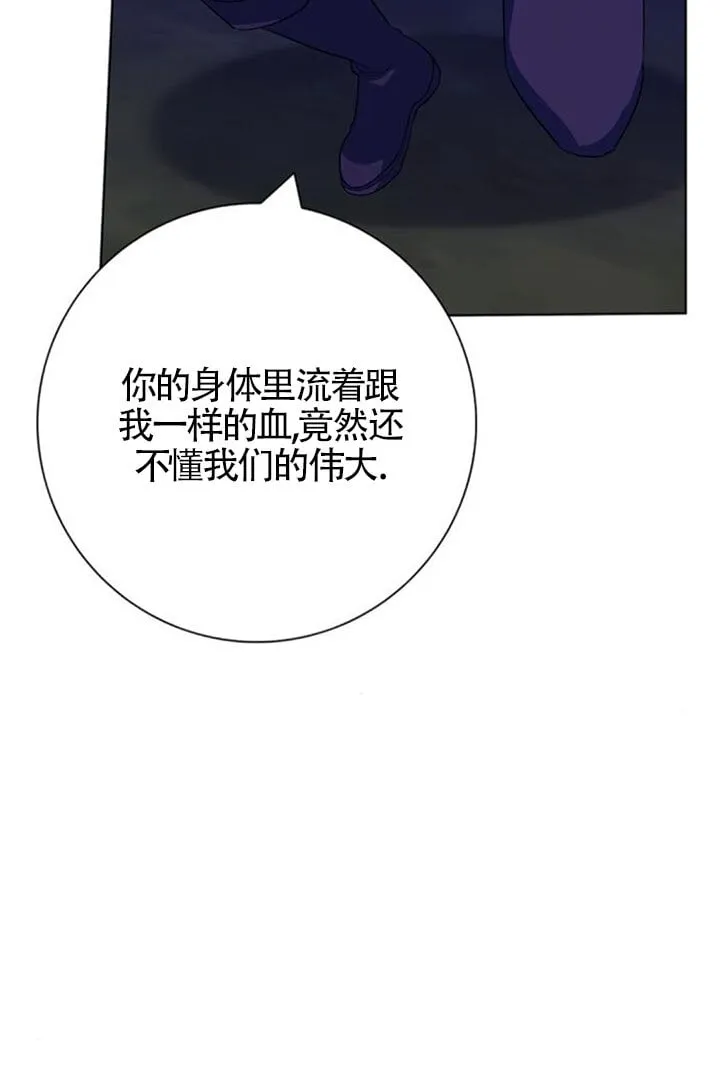 第67话76