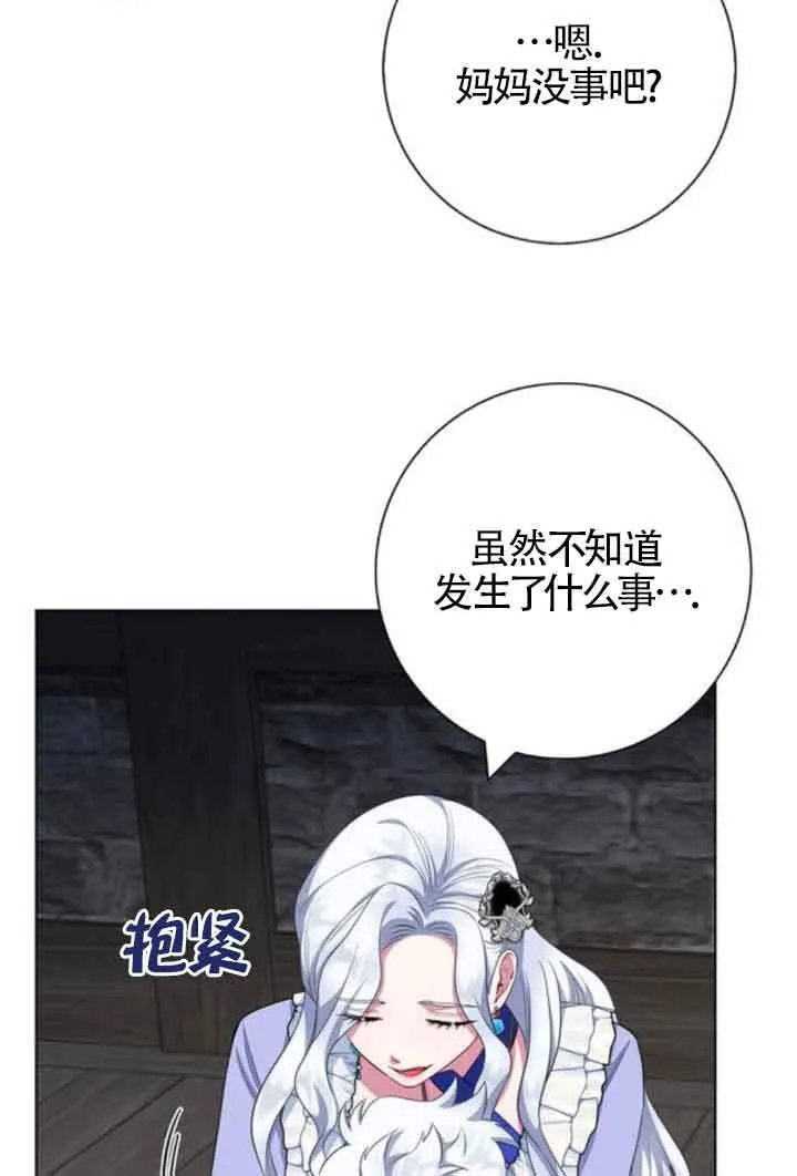 第63话12
