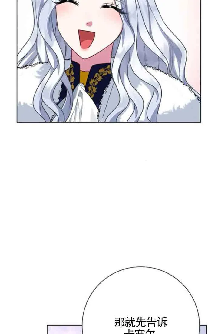 第70话106