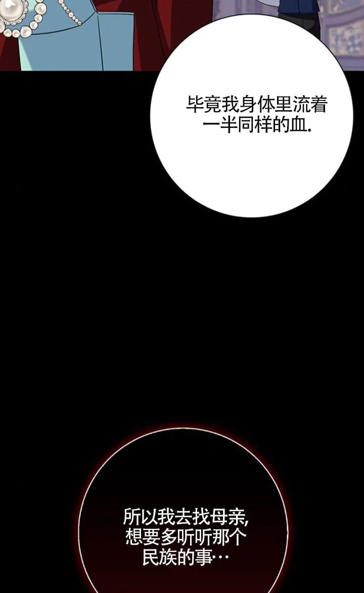 第67话63