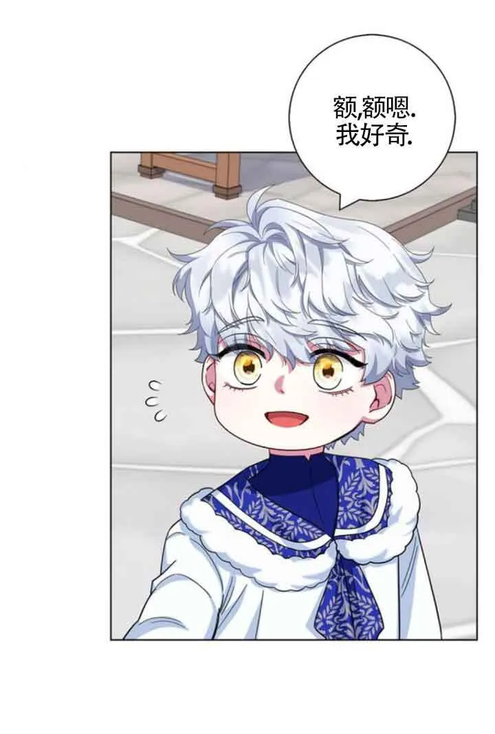 第61话79