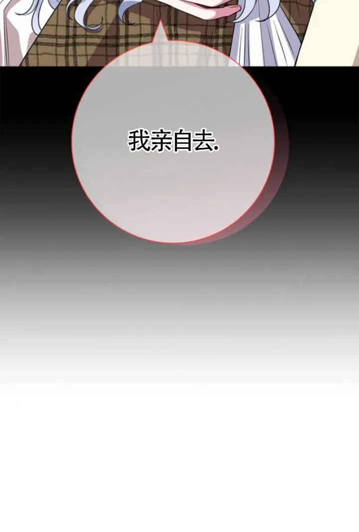 第66话101