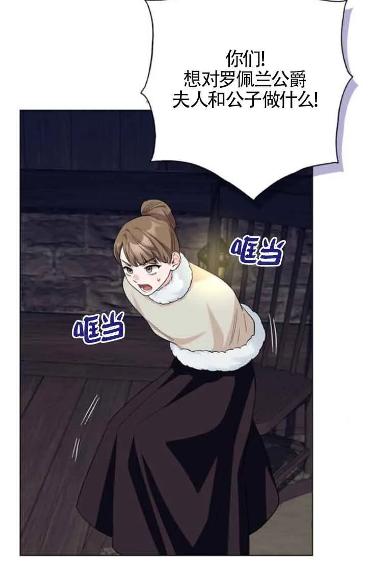 第61话27