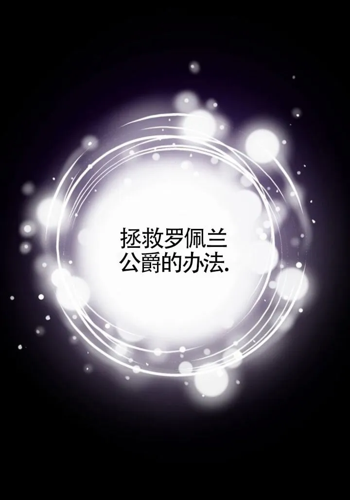 第66话70
