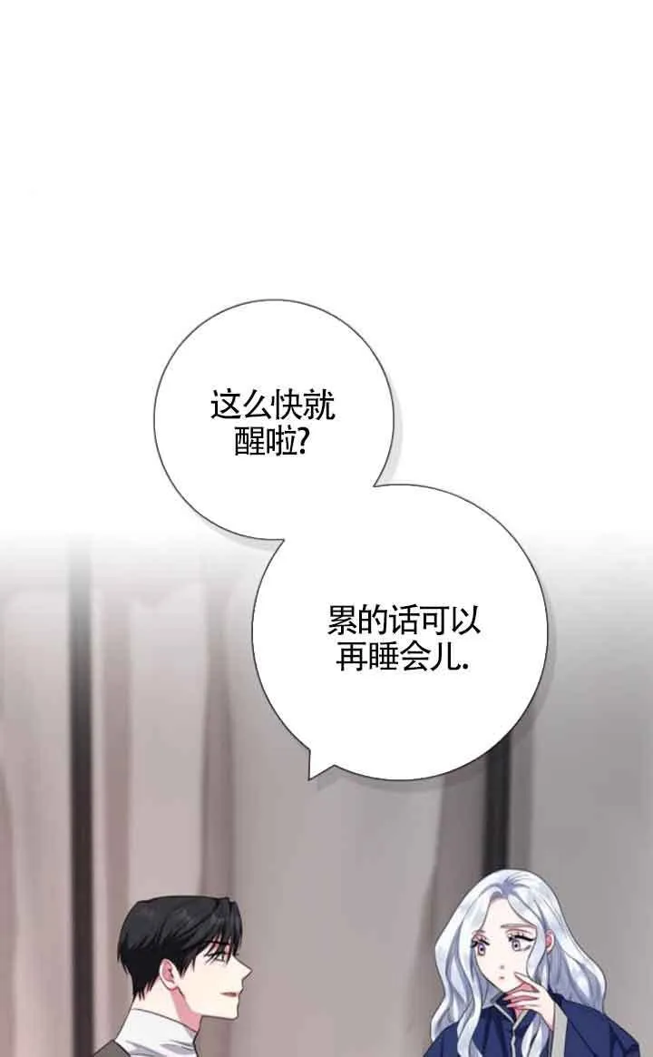 第70话3