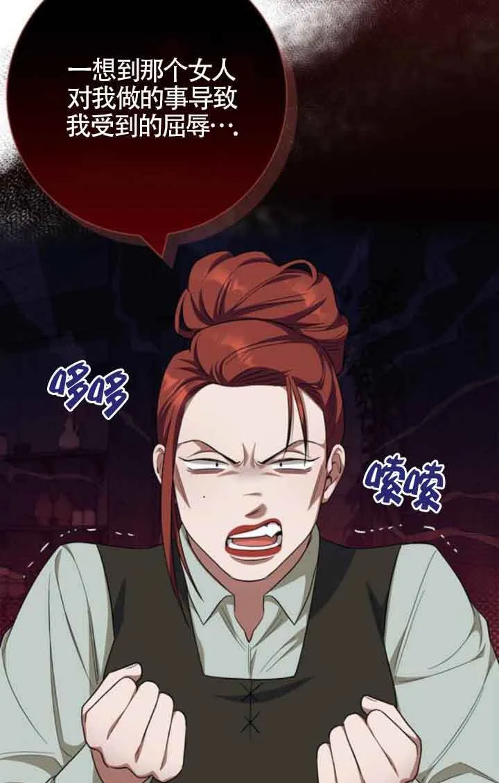第61话11