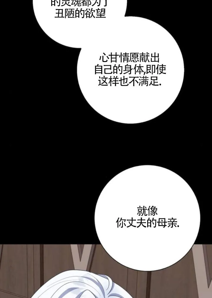 第66话65