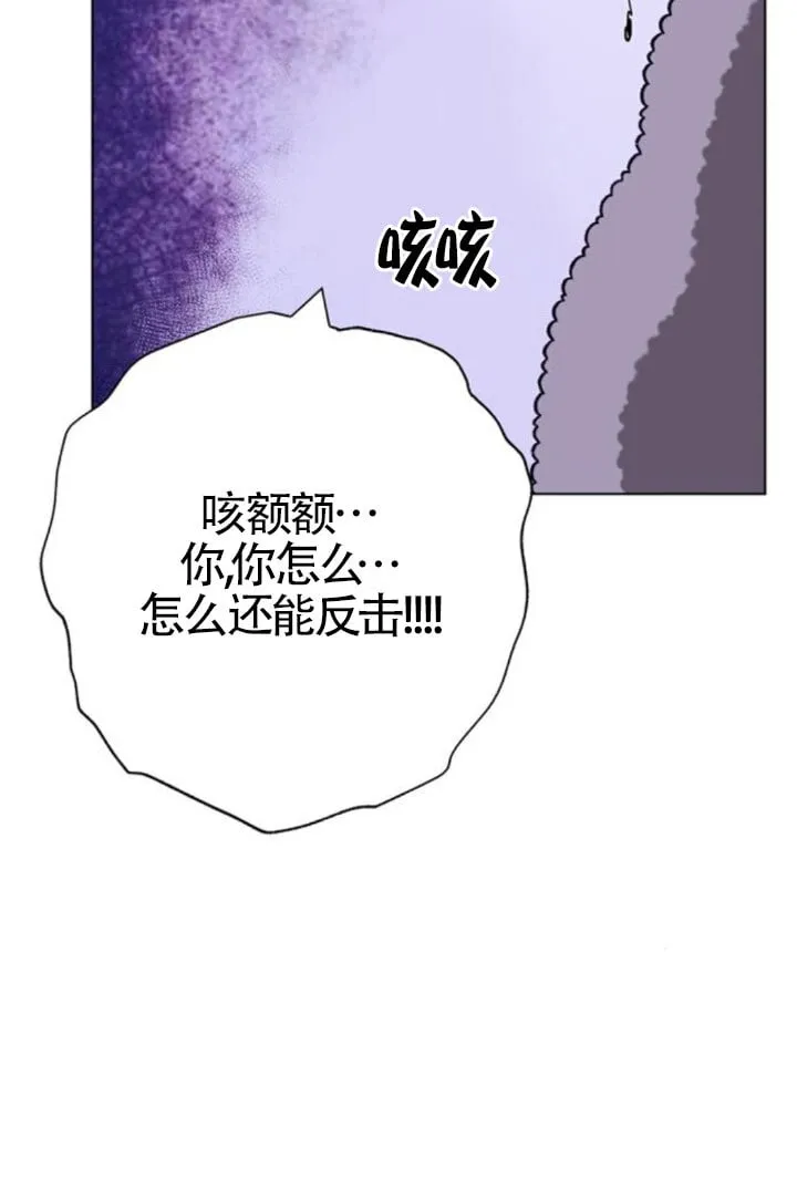 第68话106