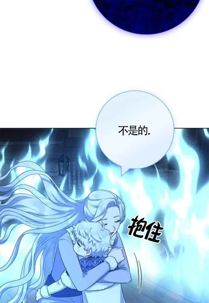 第63话61