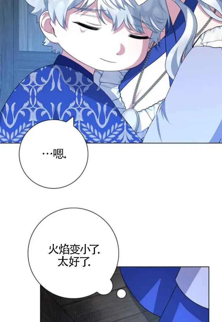 第63话72