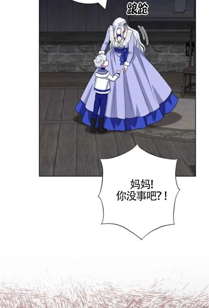 第63话14