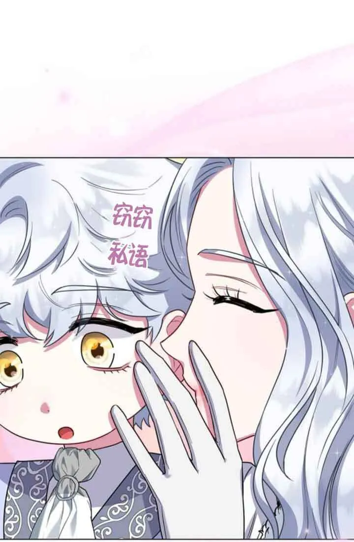 第70话108