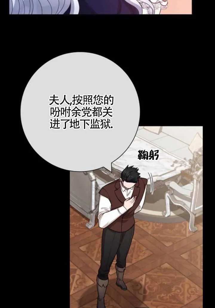 第64话28