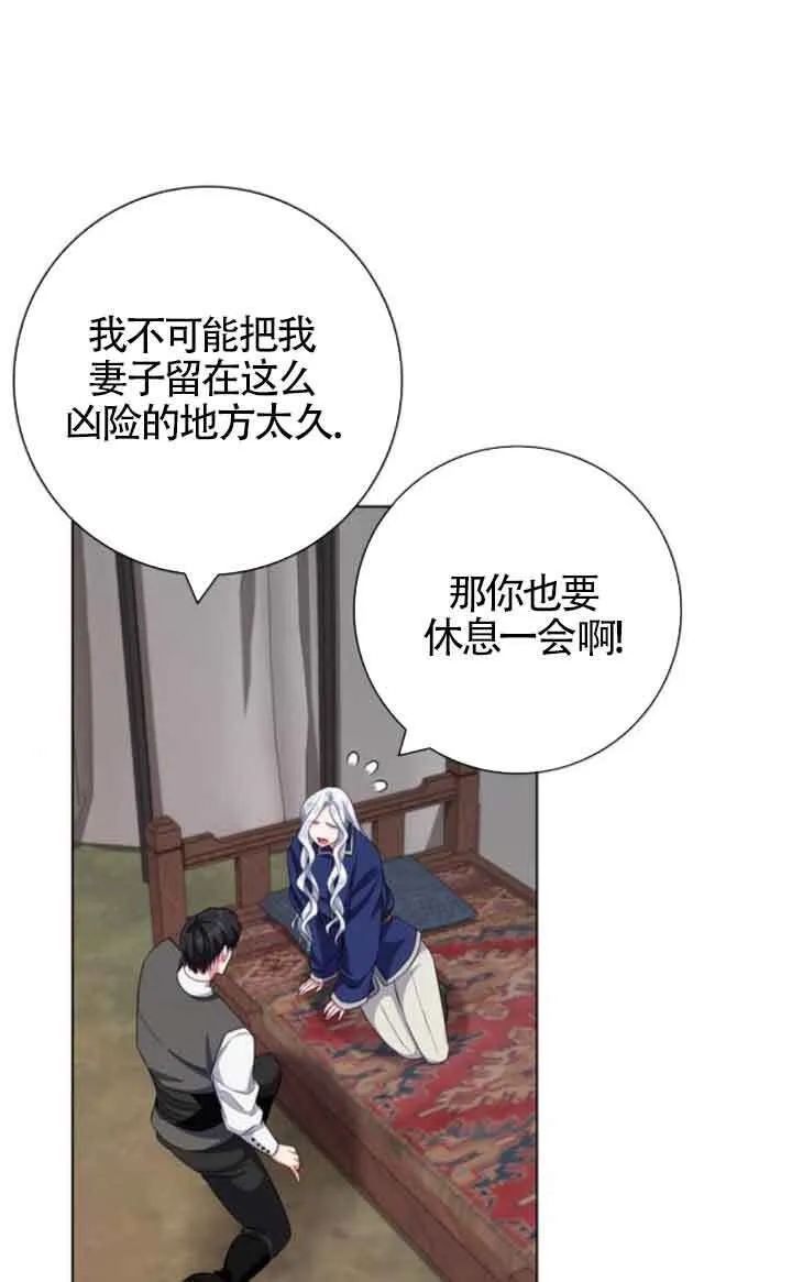第70话7