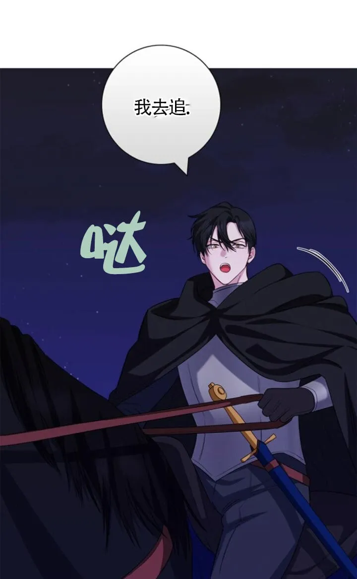 第68话64